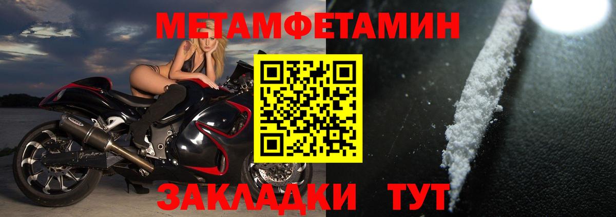 Амфетамин  Amphetamine  Донецк  АМФ 98%  Вход с VPN 