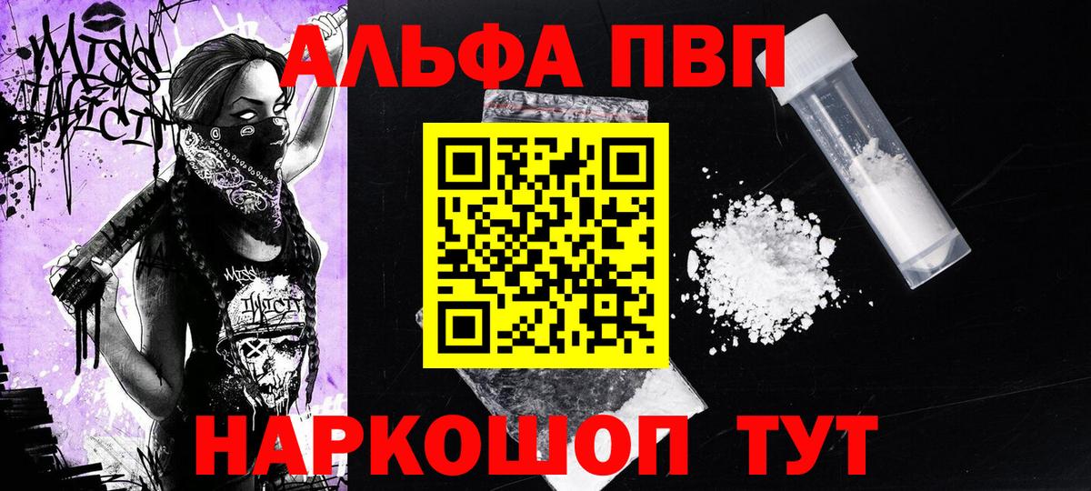 A-PVP СК КРИС Донецк