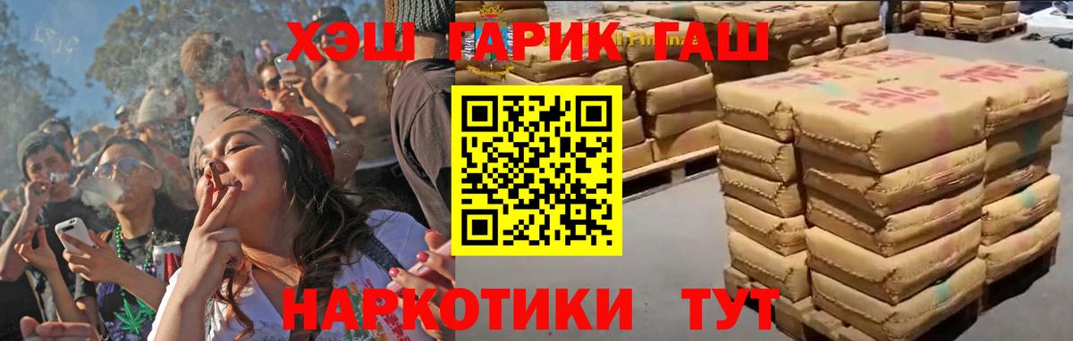 Гашиш Изолятор Донецк