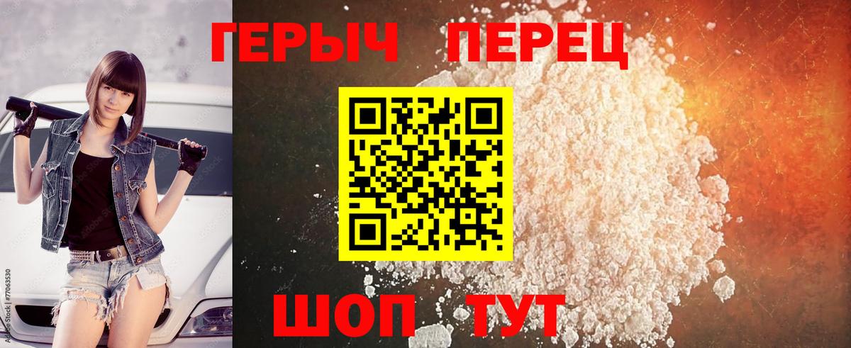Донецк  Героин  Вход с VPN  ГЕРОИН Афган 