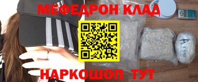 мескалин Лесосибирск