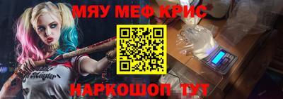 mdpv Ливны