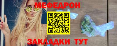 мескалин Лесосибирск