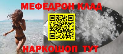 крисы Ликино-Дулёво