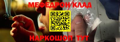 крисы Ликино-Дулёво