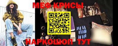 мескалин Лесосибирск