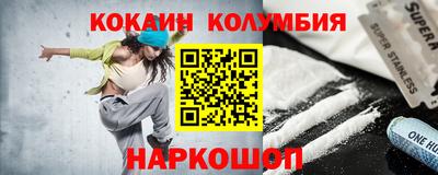 mdpv Ливны
