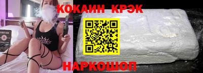 мескалин Лесосибирск