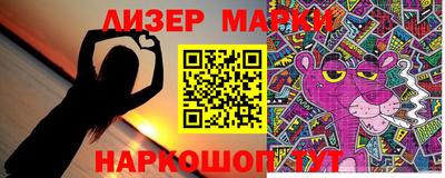 мескалин Лесосибирск