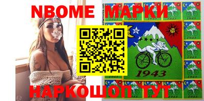 мескалин Лесосибирск