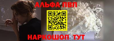 мескалин Лесосибирск