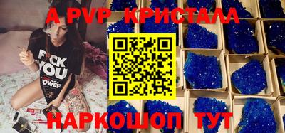 mdpv Ливны