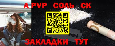 мескалин Лесосибирск