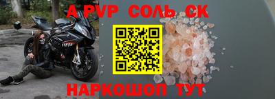 mdpv Ливны