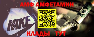 мескалин Лесосибирск