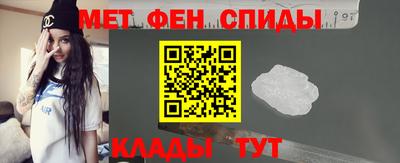 mdpv Ливны