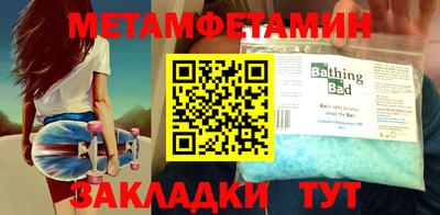 apvp Шебекино