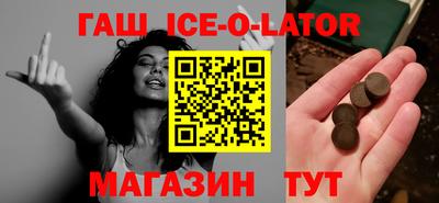 мескалин Лесосибирск
