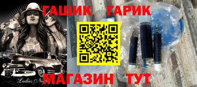 мескалин Лесосибирск
