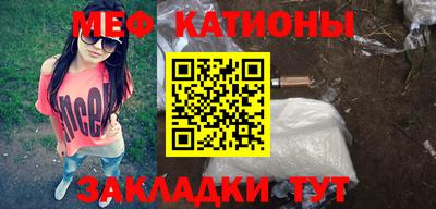 крисы Ликино-Дулёво