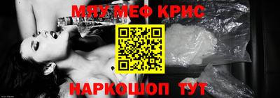 mdpv Ливны