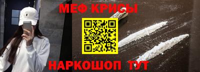 mdpv Ливны