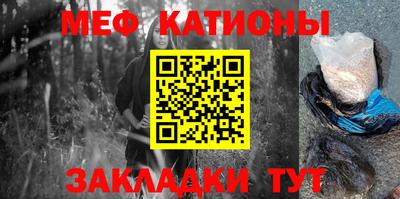 mdpv Ливны