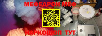 mdpv Ливны