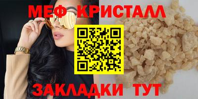 крисы Ликино-Дулёво