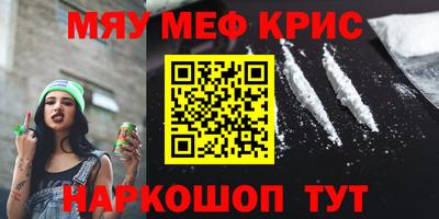 крисы Ликино-Дулёво