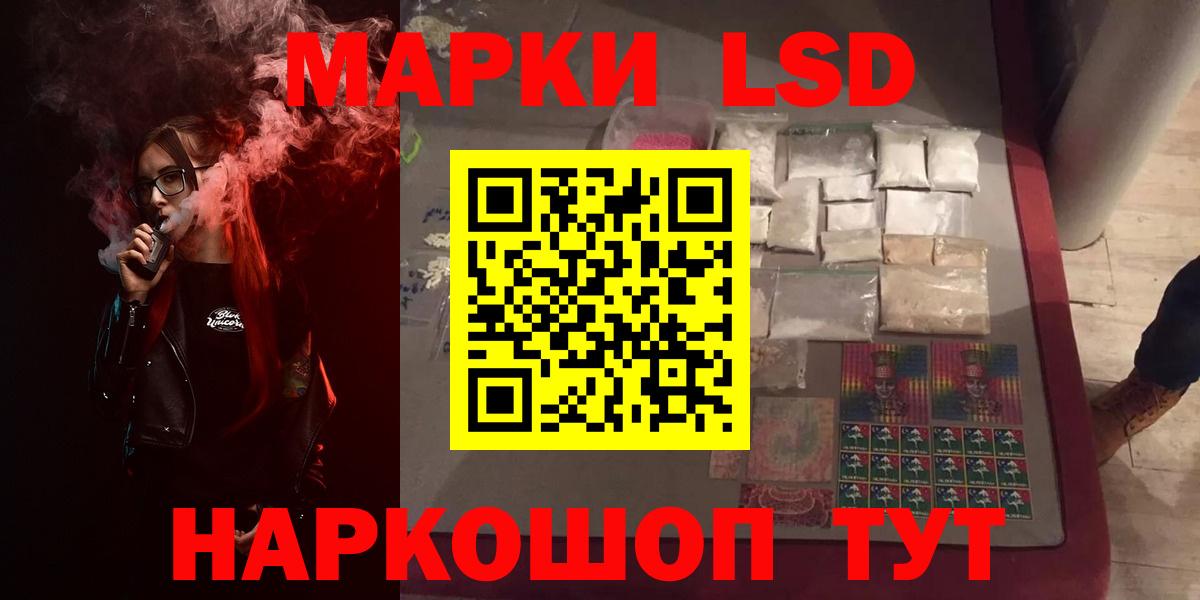 Лсд 25 экстази кислота  Вход с VPN  Лсд 25 экстази ecstasy  Донецк 