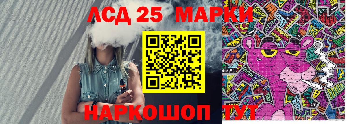 Марки N-bome 1,8мг Донецк